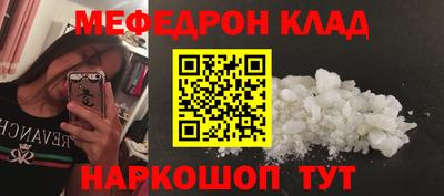 мескалин Татарск