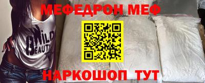 мескалин Татарск
