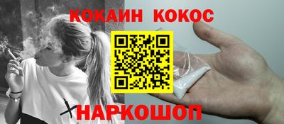 мескалин Татарск