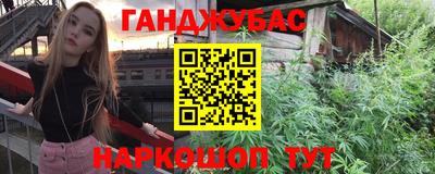 мескалин Татарск