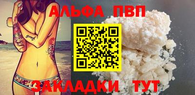 jwh Тара