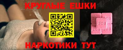 мескалин Татарск