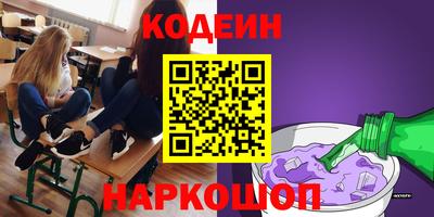 мескалин Татарск