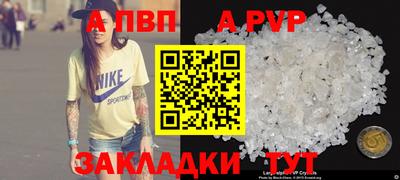 мескалин Татарск