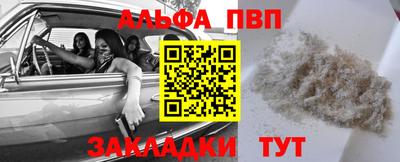 мескалин Татарск