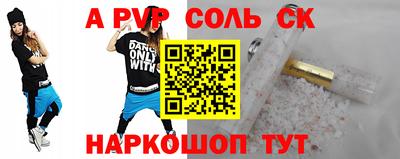 мескалин Татарск