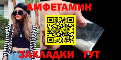мескалин Татарск