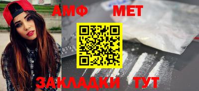 ALPHA PVP Тверь