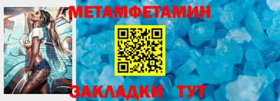 мескалин Татарск