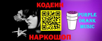 мескалин Татарск