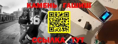 мескалин Татарск