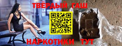 ALPHA PVP Тверь