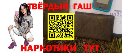 ALPHA PVP Тверь