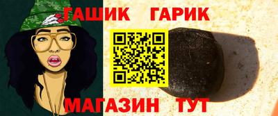 jwh Тара