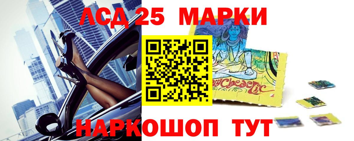 Лсд 25 экстази ecstasy  ЛСД экстази  LSD-25 экстази ecstasy  Минеральные Воды  Вход с VPN 