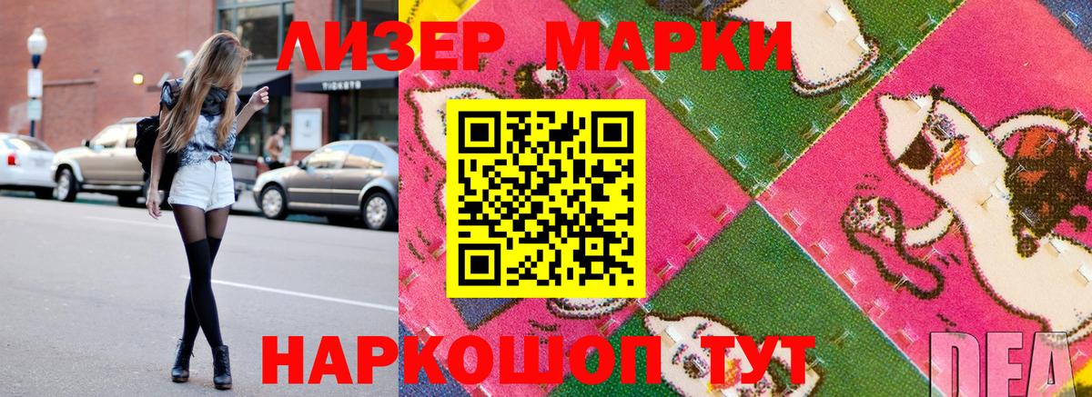 Меф кристаллы  Гашиш  NBOMe  Минеральные Воды  Кокаин  Вход с VPN 