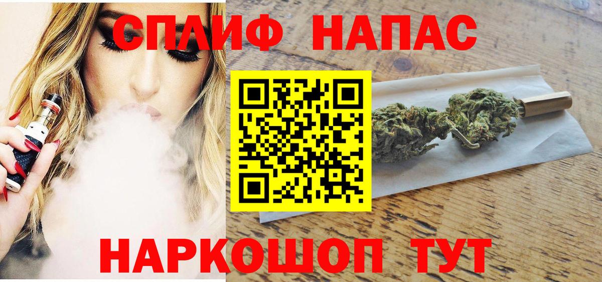 Марихуана ГИДРОПОН  Канабис индика  Минеральные Воды  Бошки марихуана OG Kush  Вход с VPN 